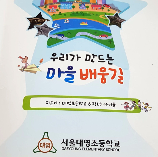 대영자전거 이미지