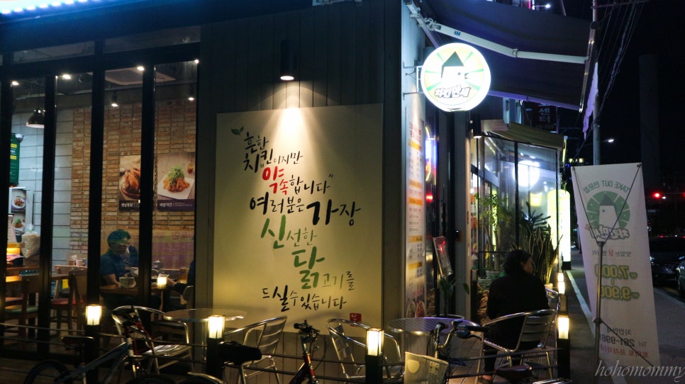 치킨만세(상현점) 이미지