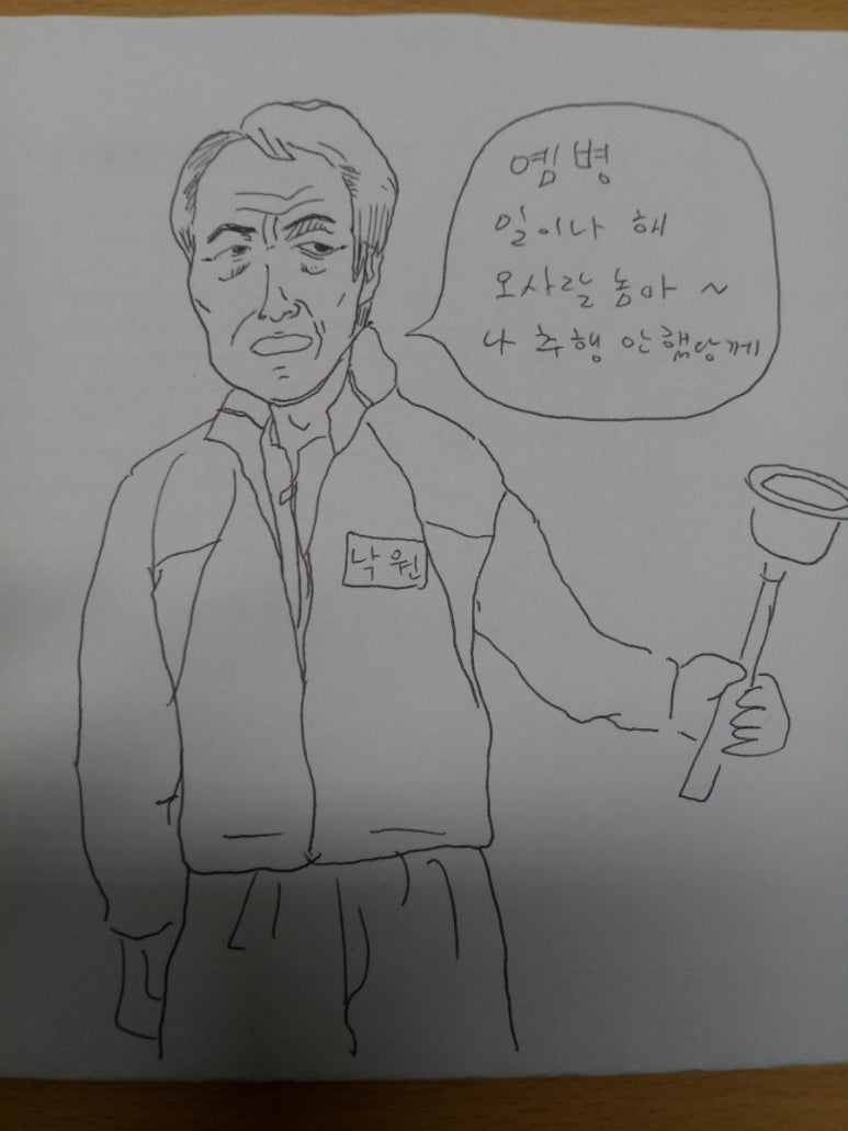 낙원상사 이미지