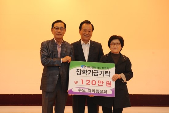 우도자리돔물회 이미지