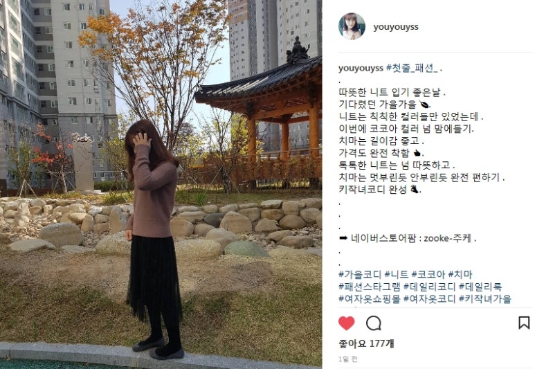 주케 이미지