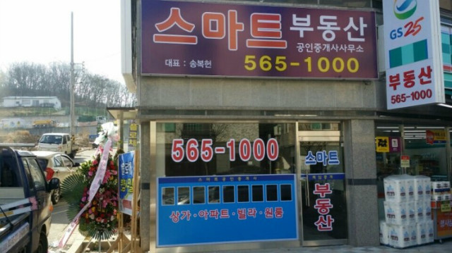 무지개광고기획 이미지
