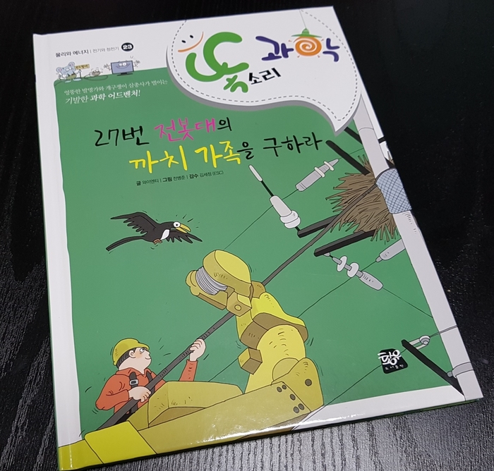 전봇대전집 이미지