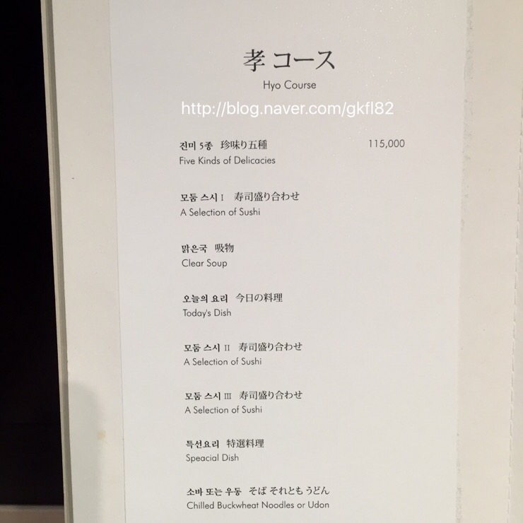 고메스시 이미지