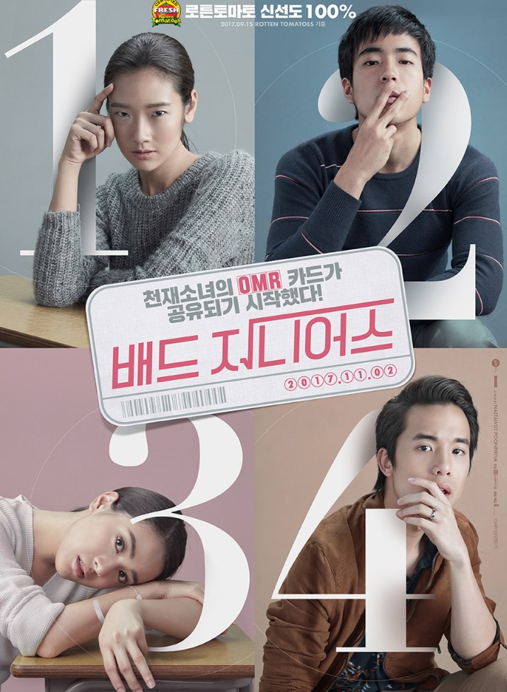 지니어스박스 이미지