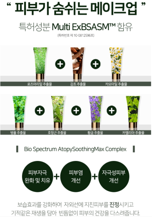 씨엘메디시스 이미지