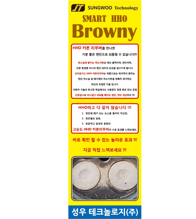성수카닥터 이미지