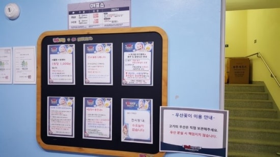 계양코코몽어드벤처 이미지