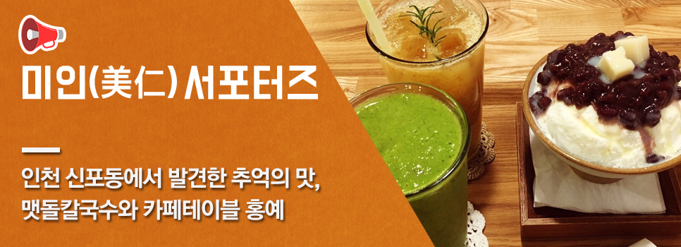 홍예네칼국수 이미지