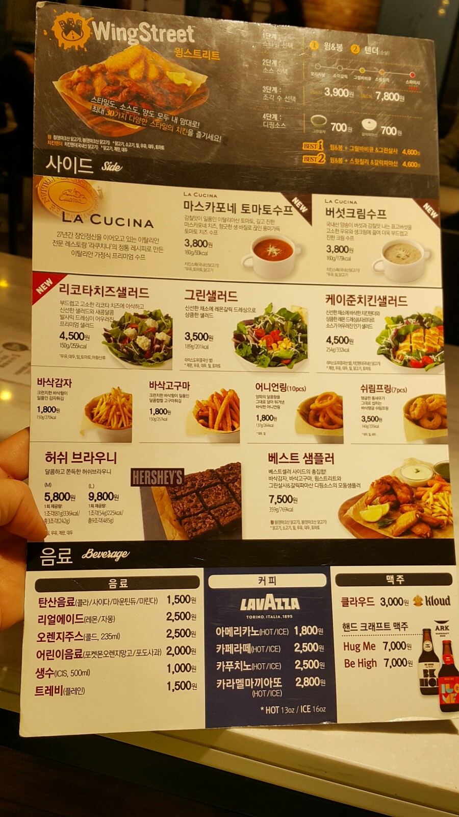 피자헛청주가경 이미지