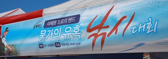 유혹피싱 이미지