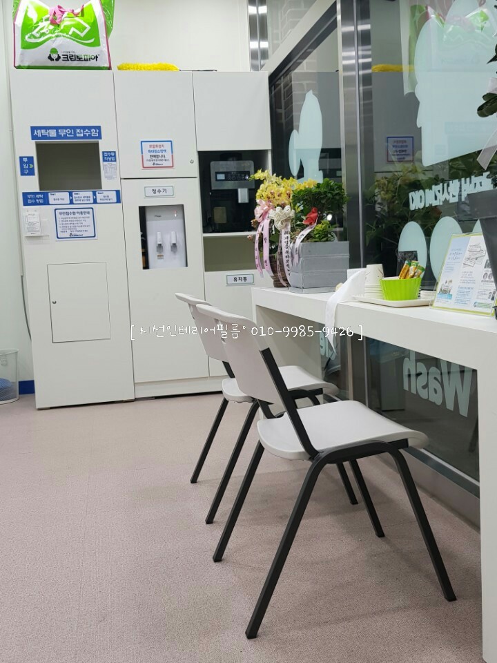 크린토피아코인워시대진대점 이미지