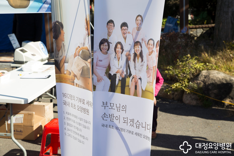명일의료재단 이미지