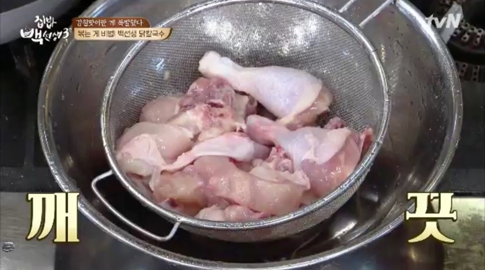백칼국수 이미지
