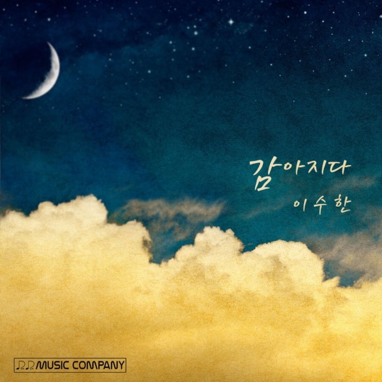 두두컴퍼니 이미지