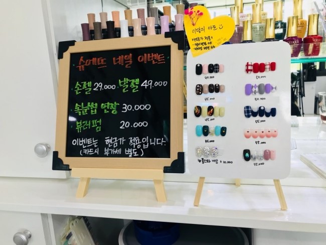 슈에뜨헤어샵 이미지