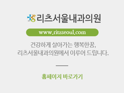 서울하내과의원 이미지