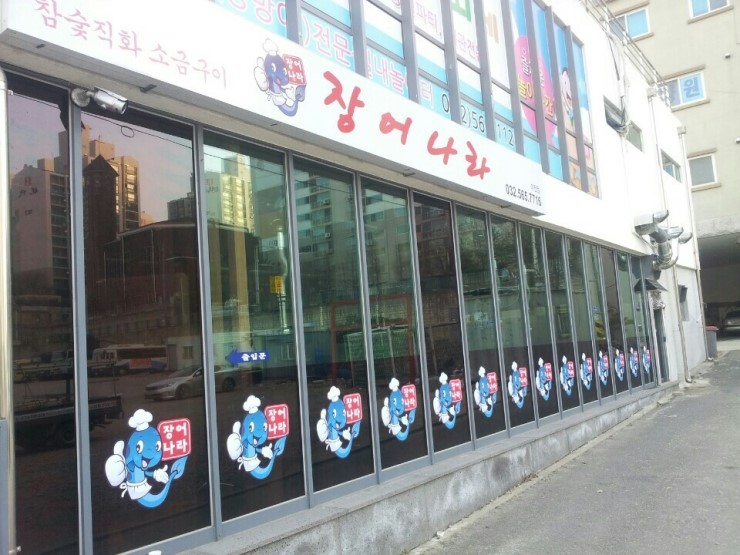 경기광고간판 이미지