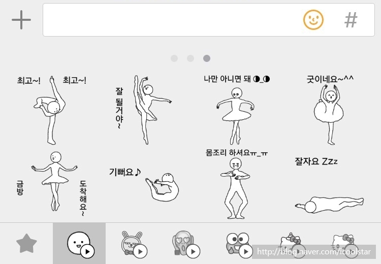 뜨와발레 이미지