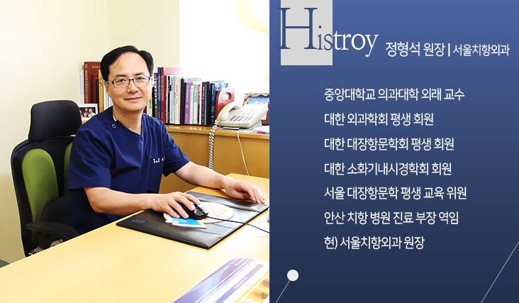 치항외과의원 이미지