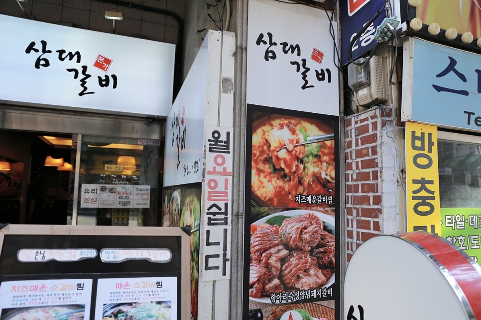 항아리본가 이미지