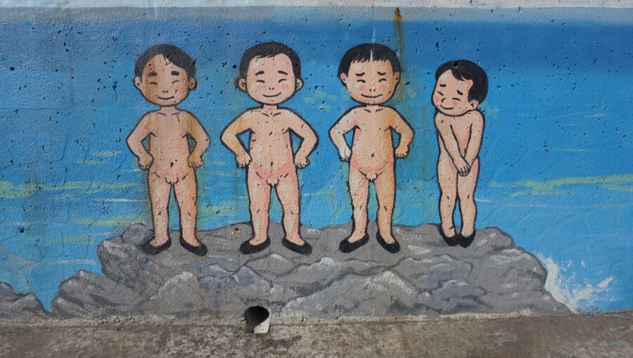 애월또똣 이미지