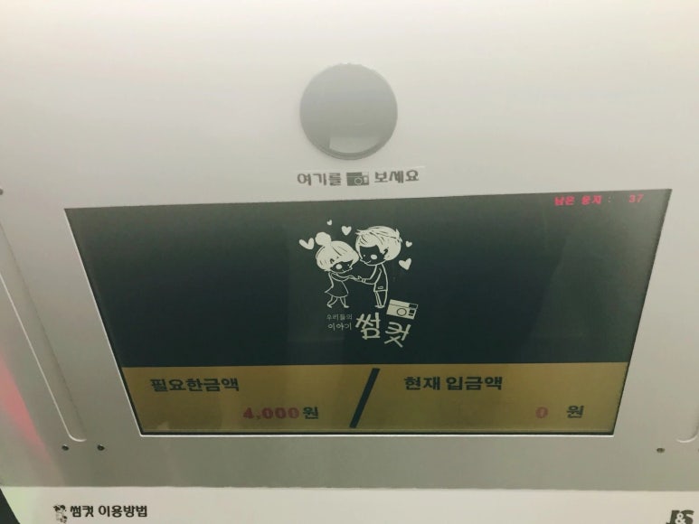 뽑기1번지 이미지