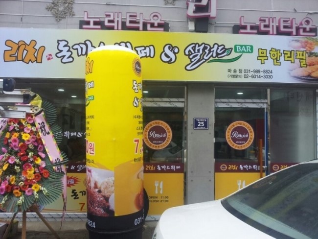 무지개광고기획 이미지