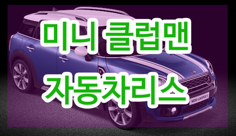 베스트바이카 이미지