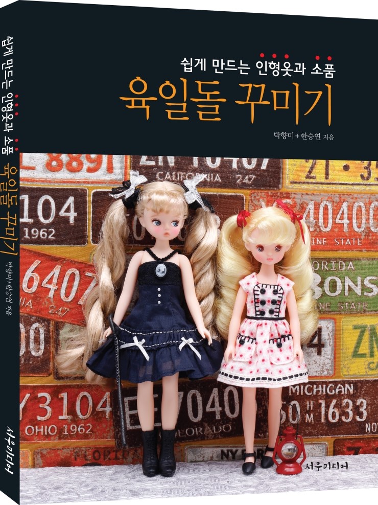 육일서점2 이미지