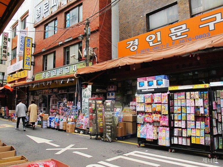 종로체육사 이미지