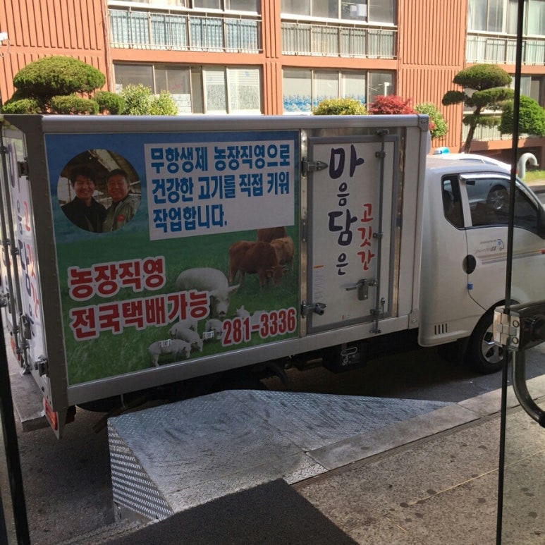 우리소고깃간 이미지