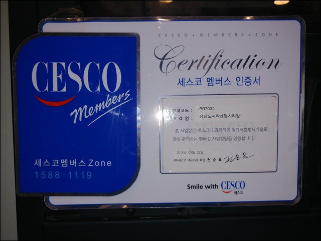 정담식품 이미지