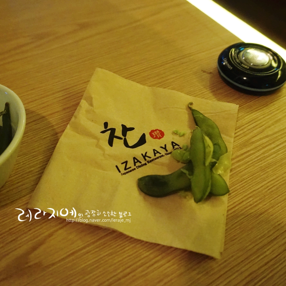 이자카야찬논현 이미지