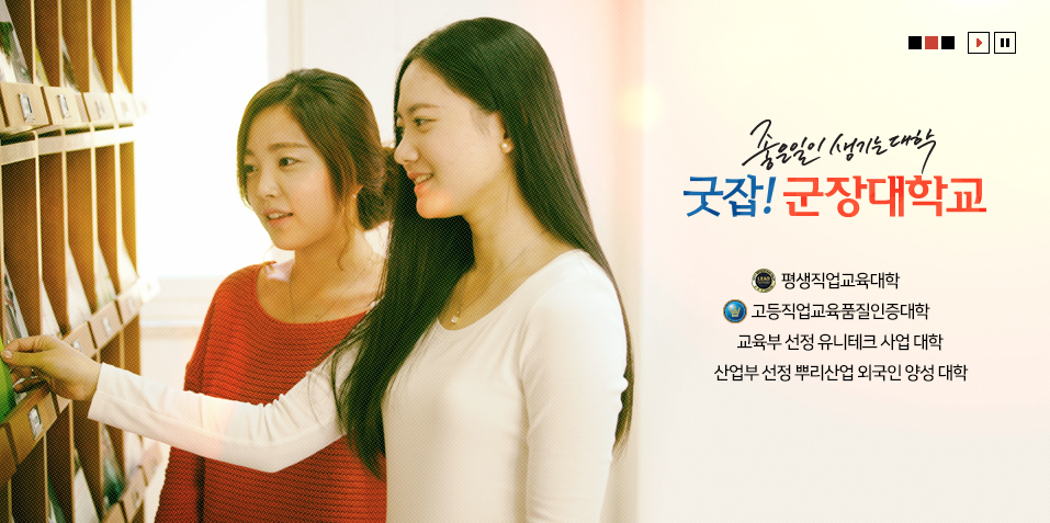 동우케미칼(주) 이미지