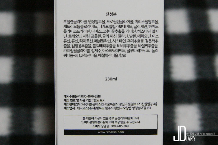 올리브헤어나인 이미지