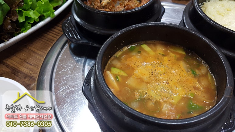 오색쌈밥 이미지