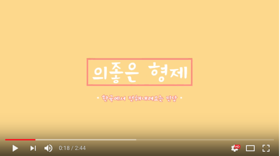 스토리매직 이미지