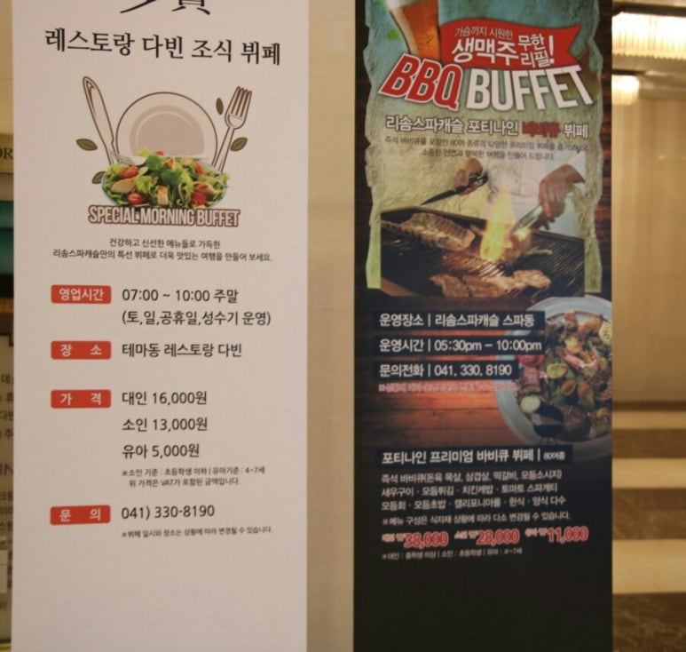 포티나인 이미지
