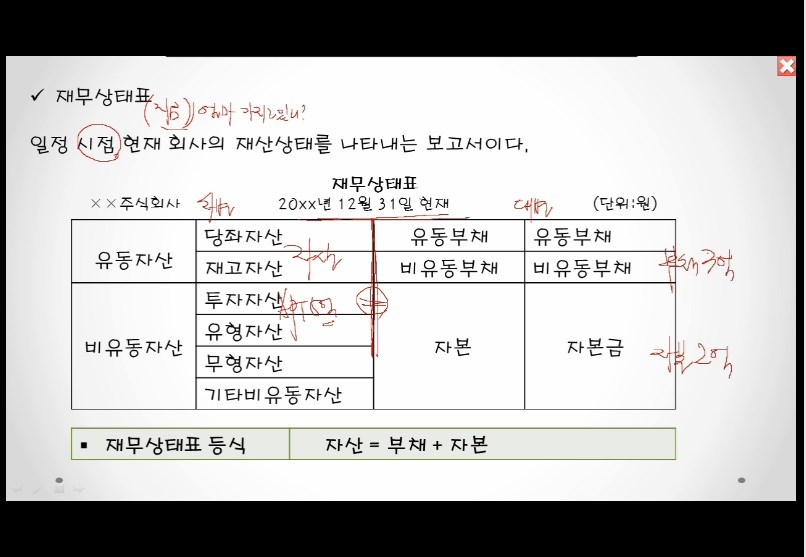 타임전산 이미지