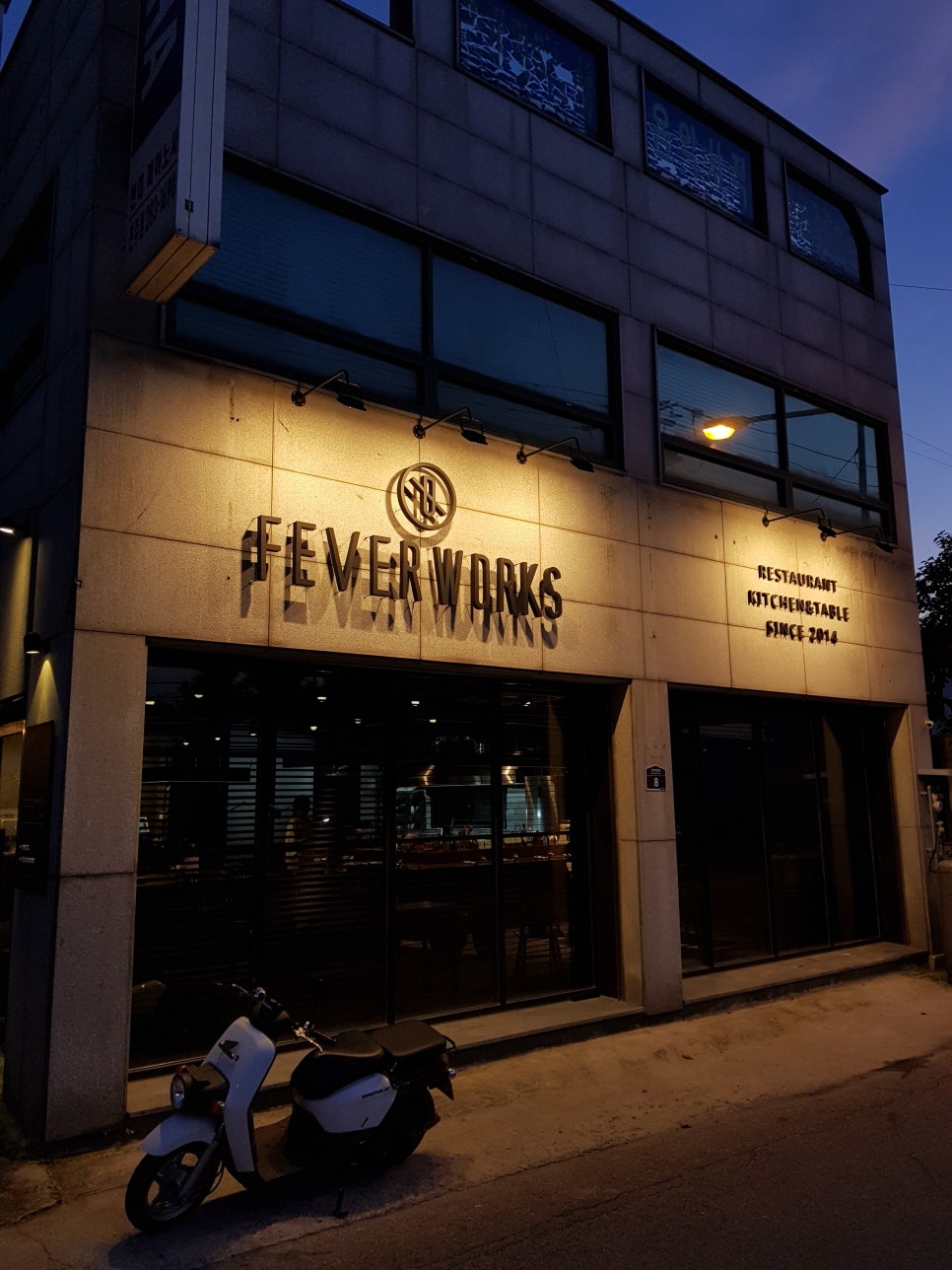 전라주유소 이미지