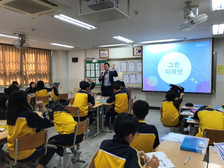 수명중학교 이미지