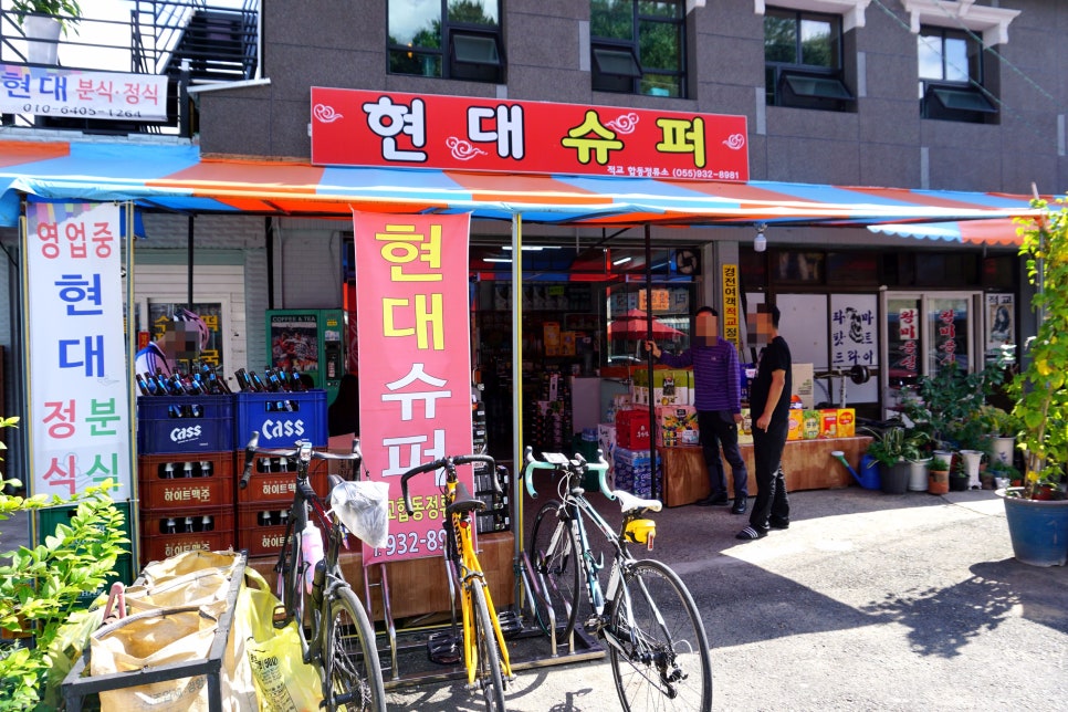 적교식당 이미지