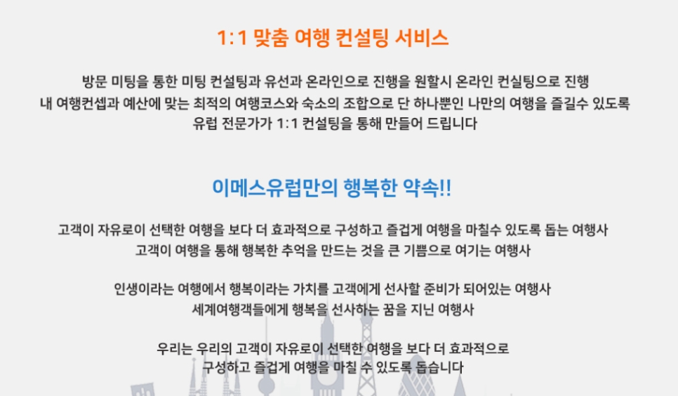 이메스 이미지