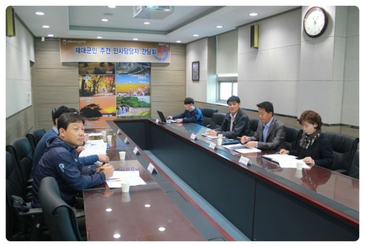 (주)동양해외관광 이미지