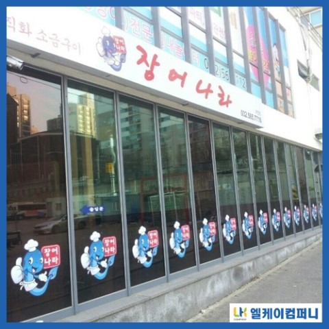 무지개광고기획 이미지