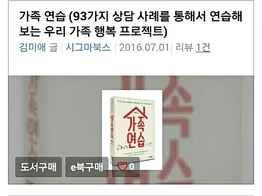 효제가족심리상담센터 이미지
