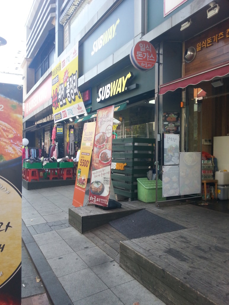 서브웨이중랑역점 이미지