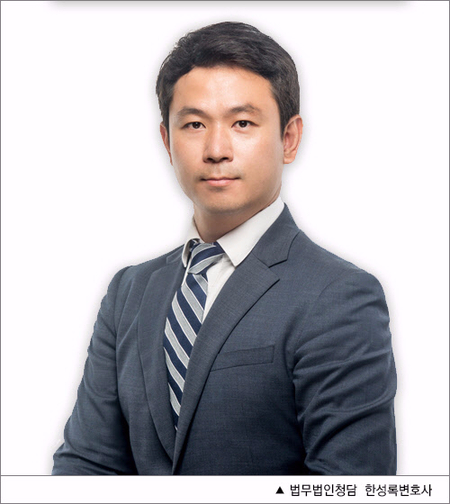 법무법인청담 이미지