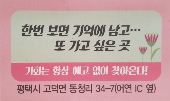 모텔WM 이미지